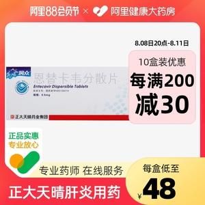 肝解毒功能差吃什么药（肝解毒功能不好说明什么原因）-图3