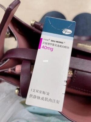 荨麻疹输液用什么药（荨麻疹输液用什么药好）-图1