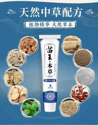 身体起红疙瘩用什么药（身上红疙瘩用什么药膏）-图3